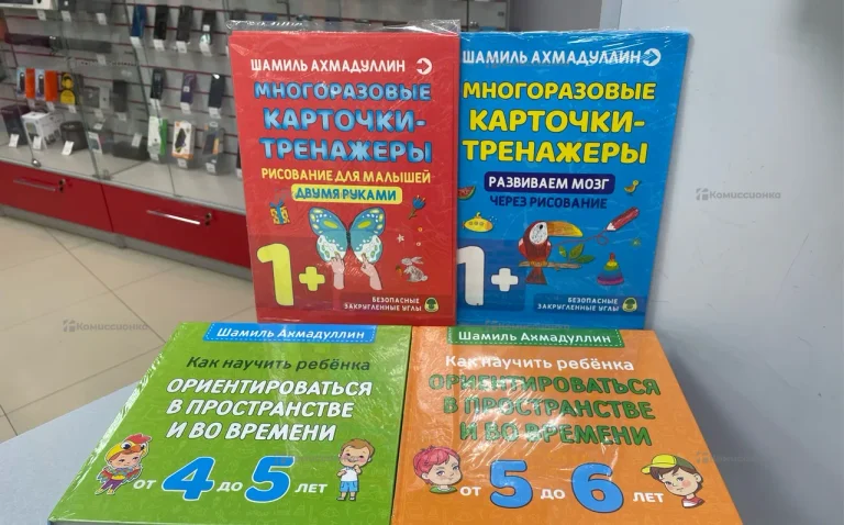 Комплект развивающих книг Ахмадулин Ш