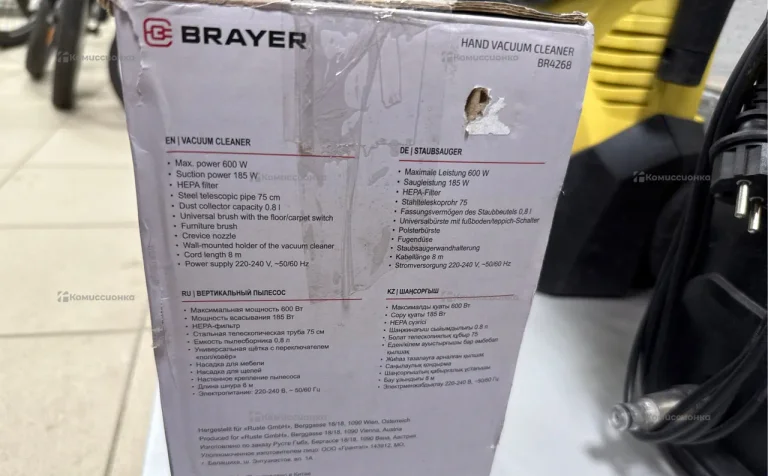 Пылесос вертикальный Brayer BR4268