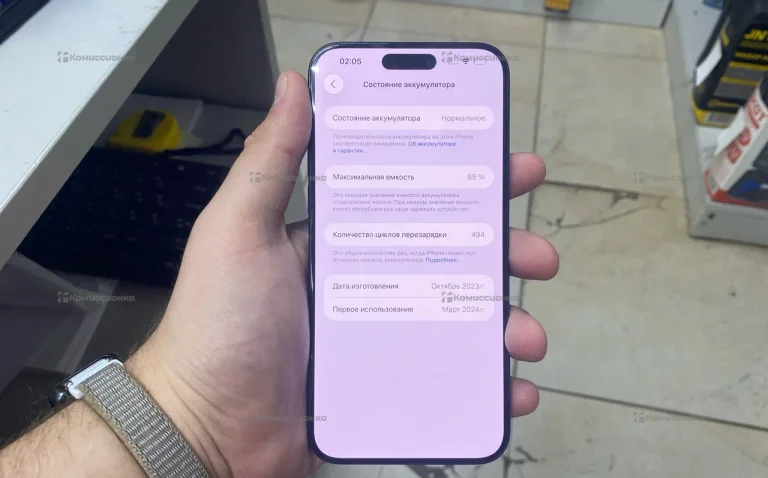 Apple iPhone 15 Pro Max 8/512 ГБ