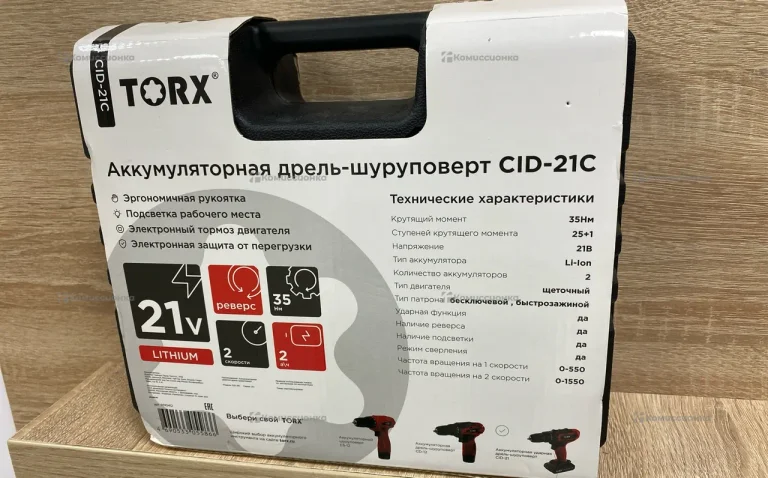 CID-21C дрель шуруповерт