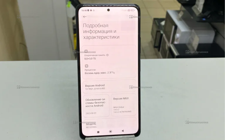 Xiaomi Redmi Note 10 Pro 8/128 ГБ