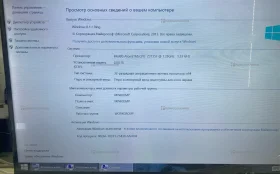 Купить Lenovo stick б/у , в Красноярск Цена:6490рублей