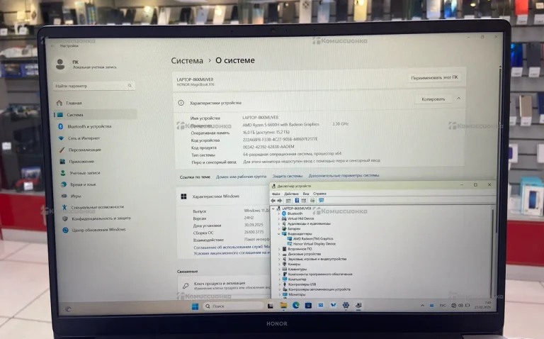 Ноутбук Honor MagicBook X16