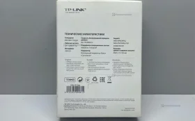 Купить USB WiFi адаптер Tp-link б/у , в Краснодар Цена:590рублей