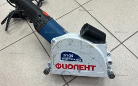 Купить Штроборез Фиолент Б1-30 б/у , в Москва и область Цена:4900рублей
