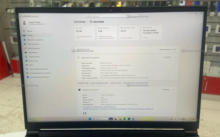 Ноутбук  Machenike i5-13420h Rtx 5060 8gb