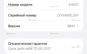 Купить Наушники  Apple AirPods Pro 2 б/у , в Саратов Цена:6990рублей