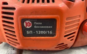 Купить Бензопила Калибр БП-1200/16 б/у , в Набережные Челны Цена:2700рублей