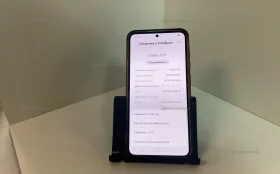 Купить Samsung Galaxy S23 8/256 ГБ б/у , в Санкт-Петербург Цена:24500рублей