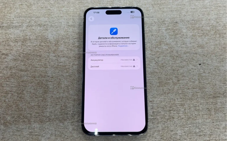Apple iPhone 14 Pro Max 6/128 ГБ