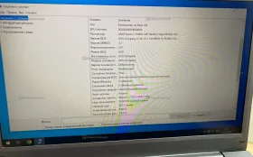 Купить Ноутбук Gateway б/у , в Самара Цена:11500рублей