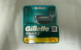 Купить Кассеты Gillette Mach3 4шт б/у , в Москва и область Цена:600рублей