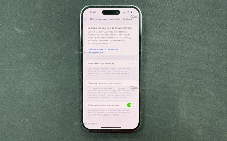 Apple iPhone 14 Pro 6/256 ГБ