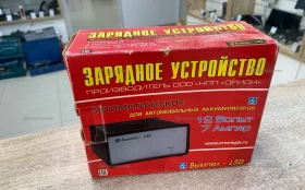 Купить Зарядное устройство Орион б/у , в Краснодар Цена:990рублей