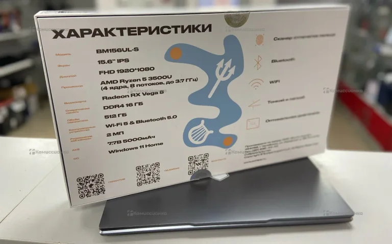 Ноутбук Echips BM156UL-S 15.6' FHD IPS, AMD Ryzen 5 3500U, 16GB RAM, 512GB SSD, Win 11 Home