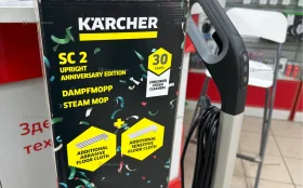 Купить Паровая швабра Karcher SC2 б/у , в Москва и область Цена:4900рублей