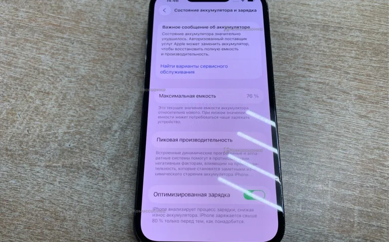 Apple iPhone 13 Pro 256gb