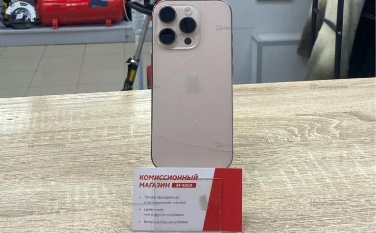 Apple iPhone 16 Pro 8/128 ГБ
