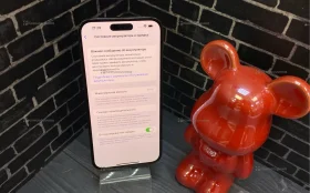 Купить Apple iPhone 14 Pro Max 6/128 ГБ б/у , в Курган Цена:34900рублей