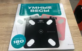 Купить Весы напольные Smart б/у , в Набережные Челны Цена:350рублей