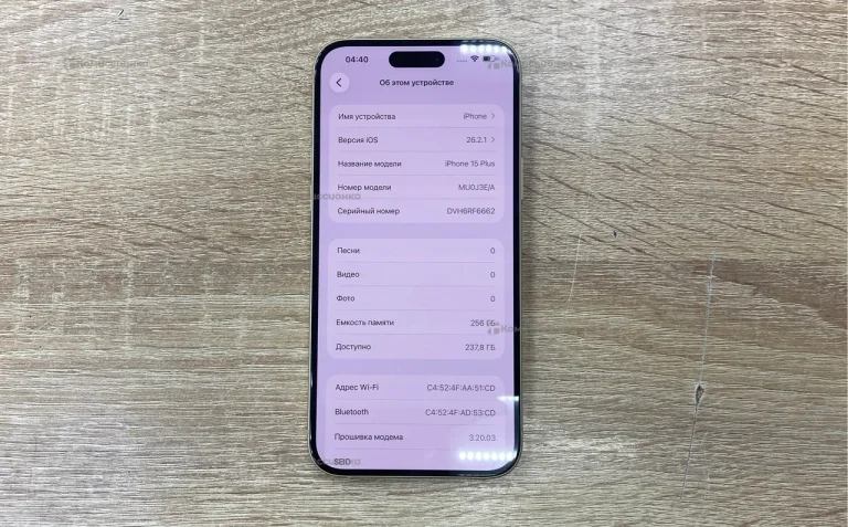 Apple iPhone 15 Plus 6/256 ГБ