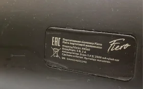 Купить Колонка Fiero FR560 б/у , в Казань Цена:2900рублей