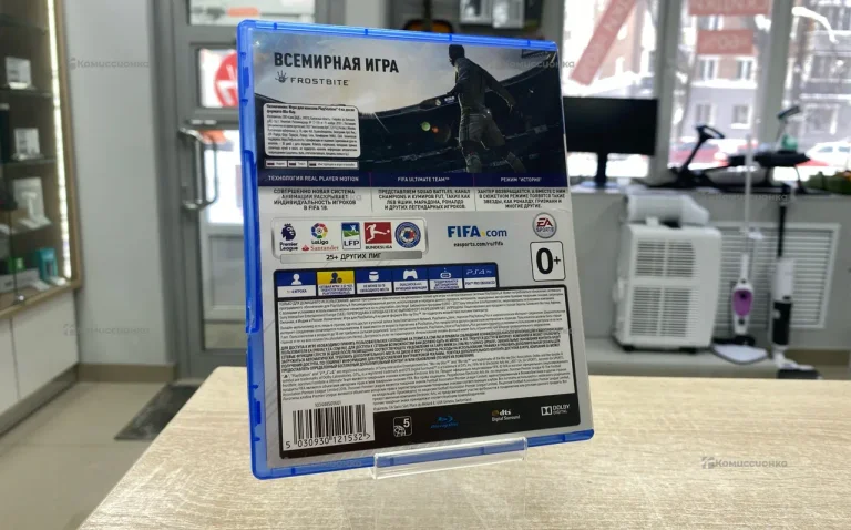 Диск PS 4 FIFA 18
