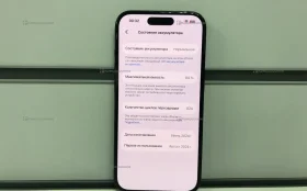 Купить Apple iPhone 15 6/128 ГБ б/у , в Набережные Челны Цена:31900рублей