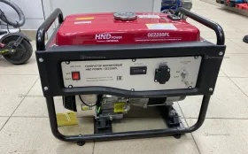Купить Бензиновый генератор HND GE 2200 PL с двигателем H б/у , в Казань Цена:22900рублей