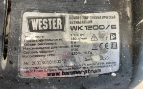 Купить Компрессор Wester WK1200 б/у , в Казань Цена:7500рублей