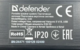 Купить Колонка Defender G36 б/у , в Екатеринбург Цена:500рублей
