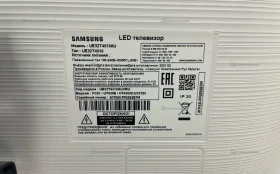 Купить Телевизор Samsung UE32T4510AU б/у , в Екатеринбург Цена:6900рублей