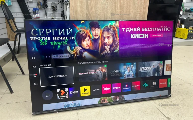 Телевизор Hisense 50e7Q