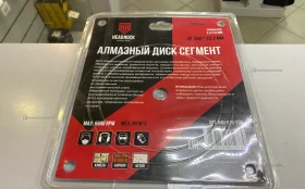 Купить Headlock алмазный диск 230/22.2 б/у , в Нижний Новгород Цена:590рублей