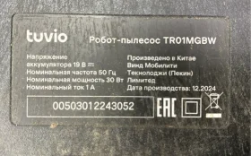 Купить Робот-Пылесос TUVIO TR01MGBW б/у , в Санкт-Петербург Цена:4900рублей