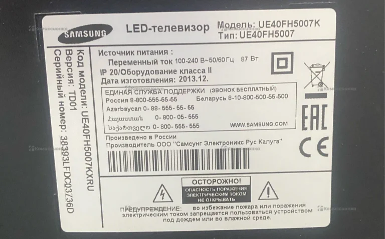Телевизор Samsung UE40FH5007K