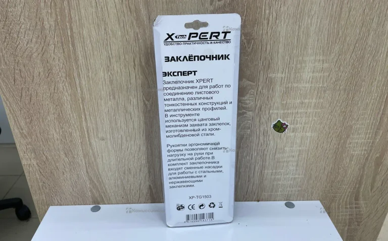 Заклепочник Заклепочник XP-TG1504