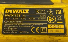 Купить Дрель Dewalt DWD112S б/у , в Новокуйбышевск Цена:2900рублей