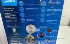 Купить Мультиварка скороварка midea MPC 6002 б/у , в Санкт-Петербург Цена:2500рублей