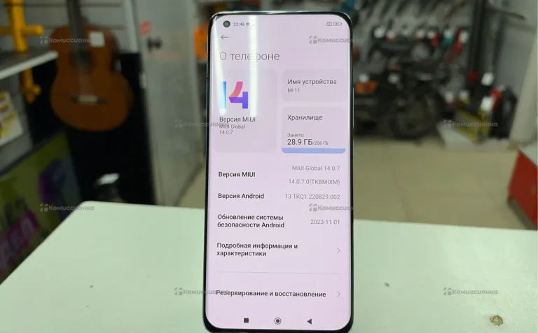 Xiaomi Mi 11 12/256 ГБ