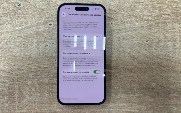 Apple iPhone 14 Pro 6/256 ГБ