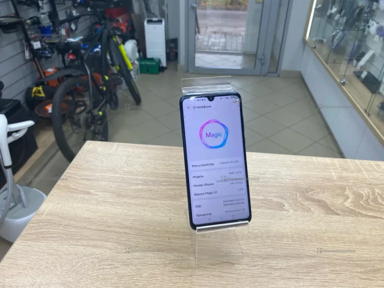 Honor 20 lite 4/128 ГБ