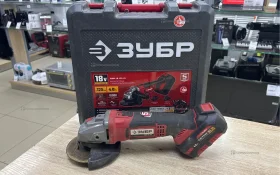 Купить УШМ ЗУБР УШМ-18-125 б/у , в Саратов Цена:4990рублей