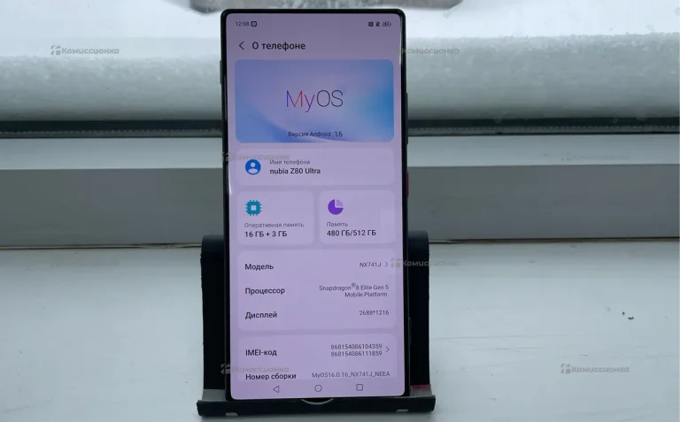 ZTE Nubia Z80 Ultra 16/512 Гб