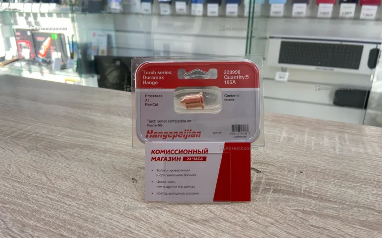 Медный наконечник
