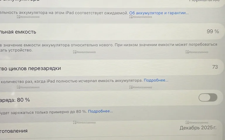 Планшет Apple iPad A16 128 ГБ WiFi