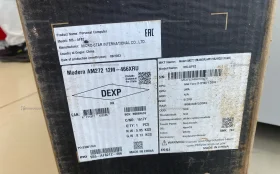 Купить Моноблок MSI AM272 MS-AF72 б/у , в Набережные Челны Цена:27900рублей