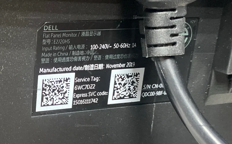 Монитор Dell e2720hs