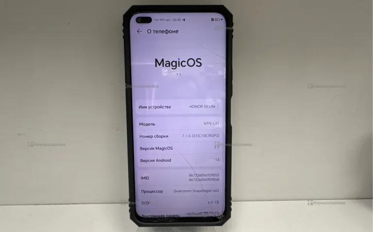 Honor 50 Lite 6/128 ГБ
