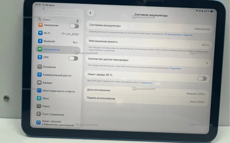 Планшет iPad a16 2025 128gb  .